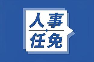 开云app官网网页版下载安卓截图1